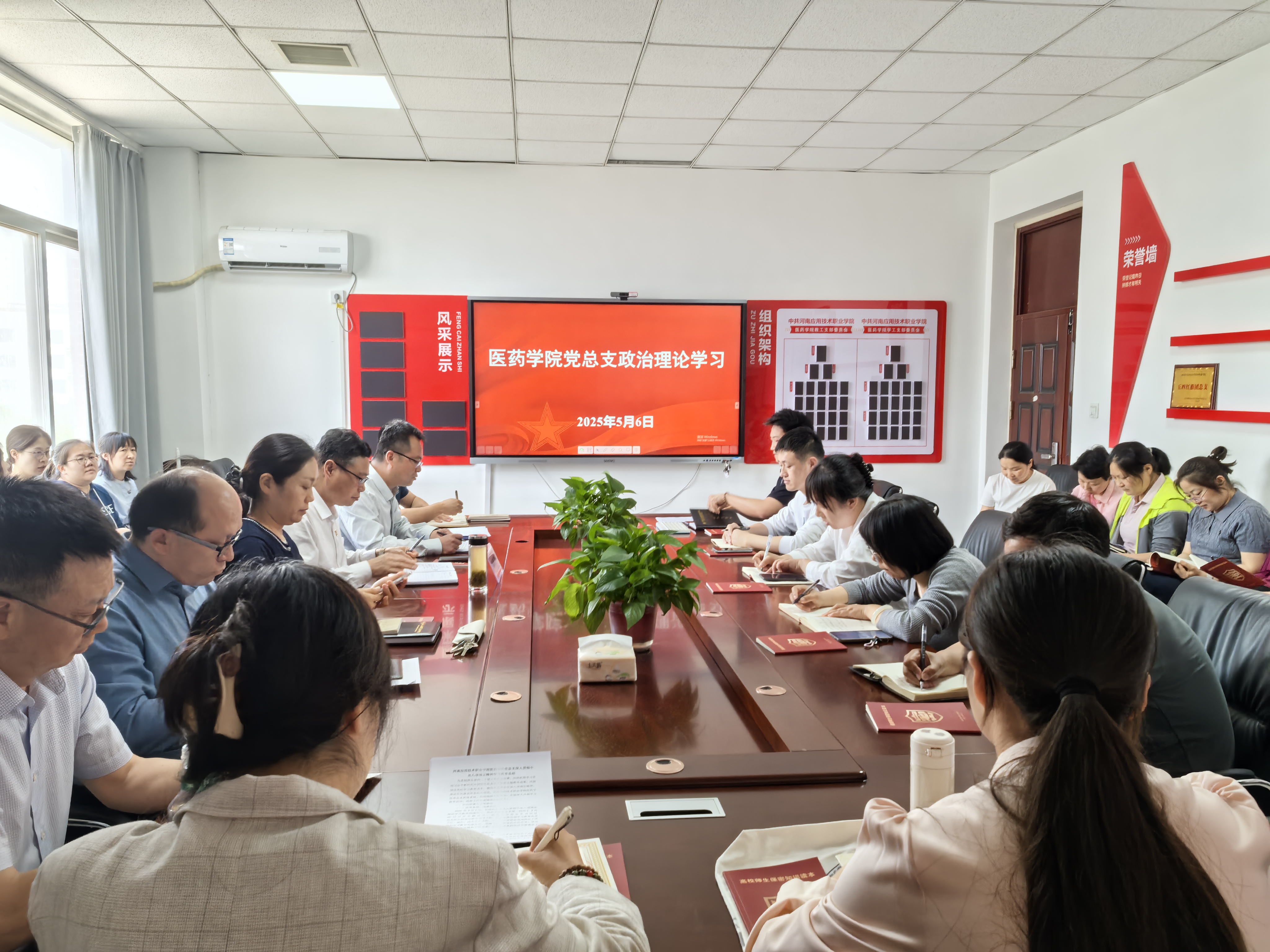 校党委副书记魏新华深入医药学院参加政...