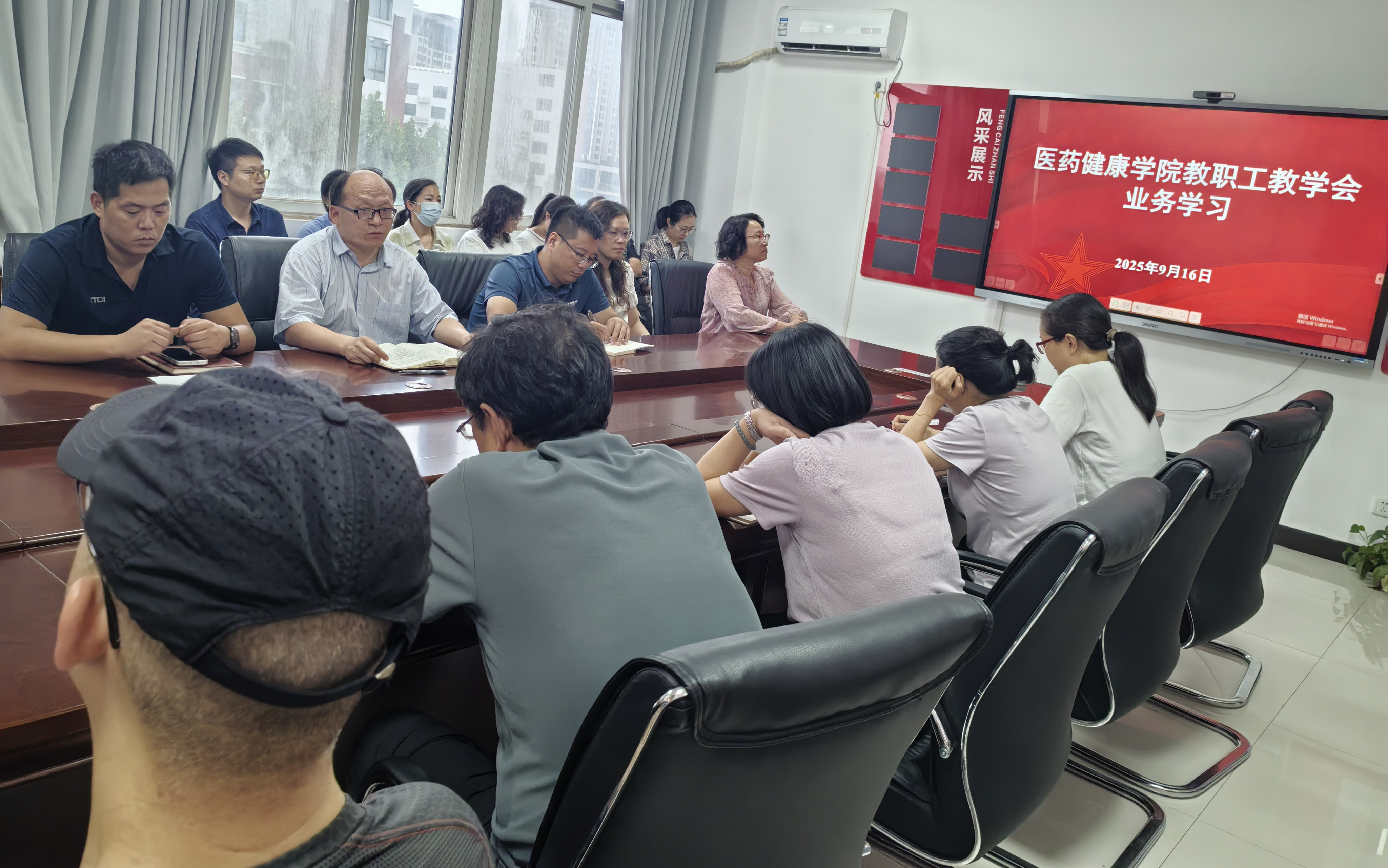 医药健康学院开展全体专兼职教师业务学习