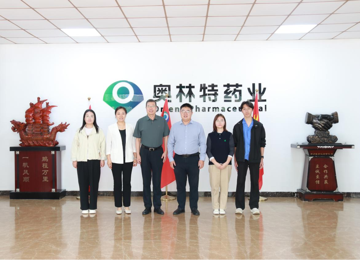 医药健康学院赴河南省奥林特药业有限公司走访调研