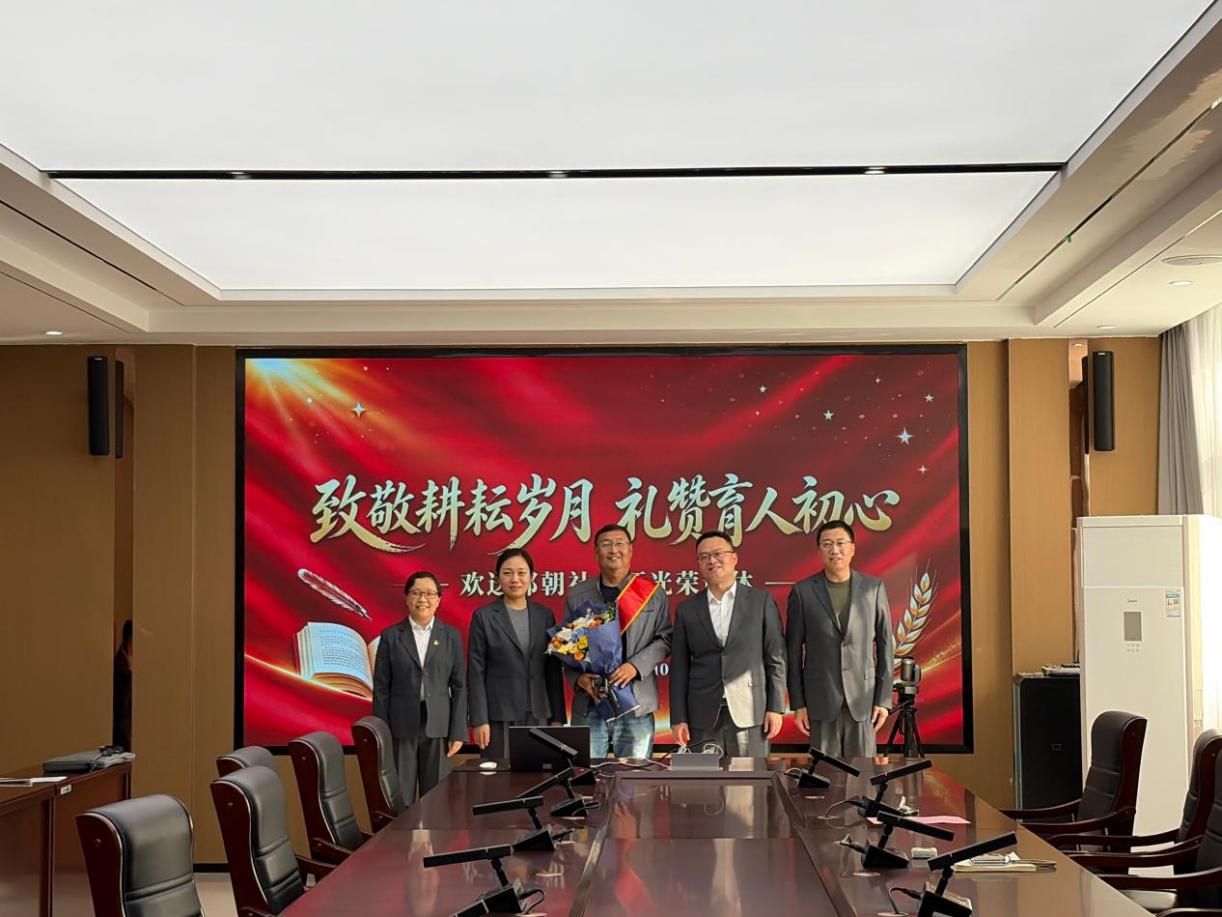 致敬耕耘岁月 礼赞育人初心——医药健康学院举办退...